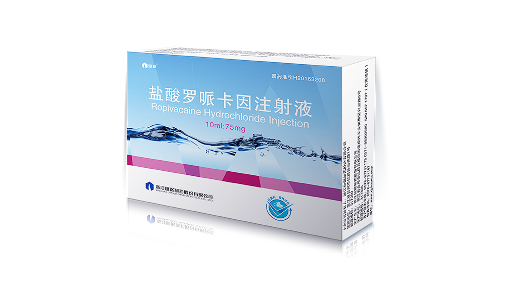 鹽酸羅哌卡因注射液10ml75mg(一致性評(píng)價(jià)).png
