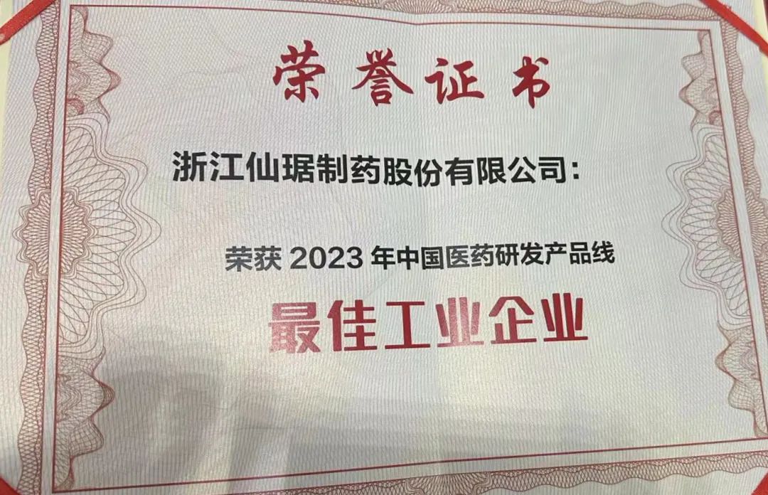 微信圖片_20231120141535.jpg 微信圖片_20231120141535.jpg